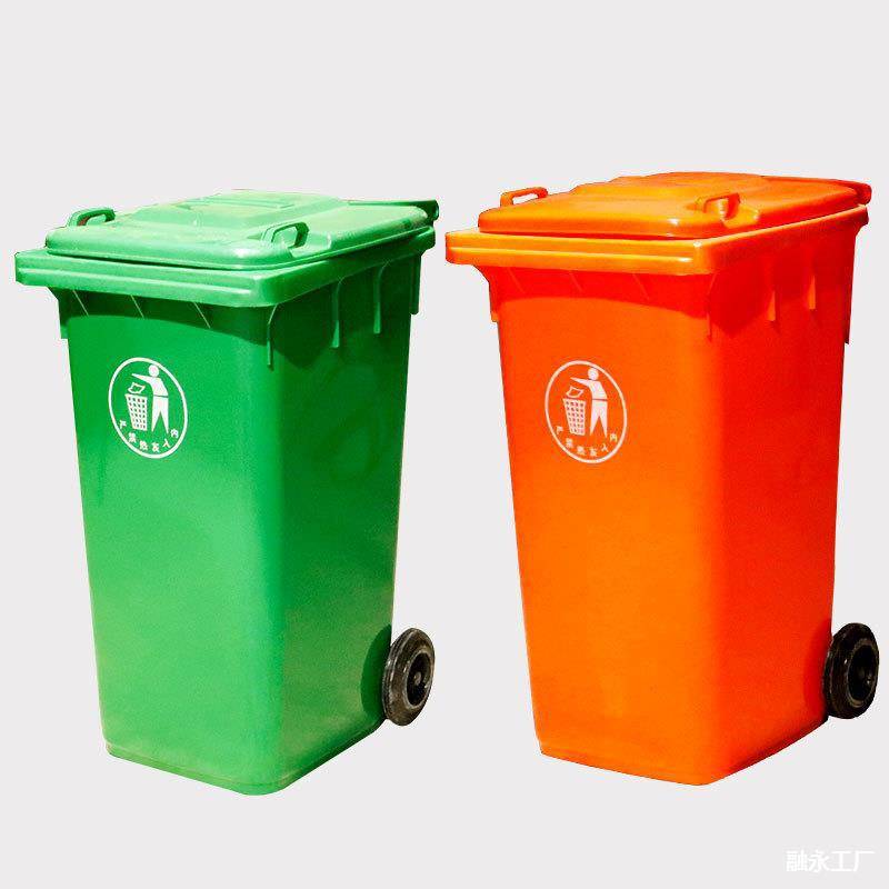240L塑料户外垃圾桶大号120L100L商用加厚带轮小区环卫室外分类箱