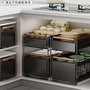 厨橱柜拉功篮下水槽置物多能碗房碟调料收架P67S5TTH纳抽拉式 分层