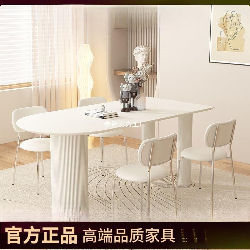 小户YBF型家用餐纯桌桌白色靠墙半圆岩板子餐桌欧式极简组合餐椅