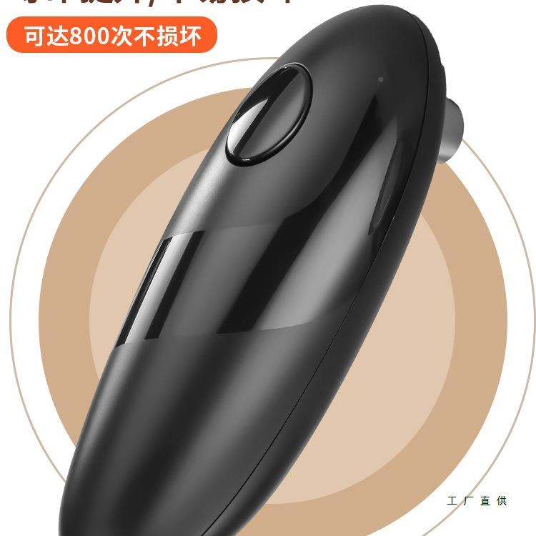 电开罐器瓶启器多功能F99JM8T6拧瓶器开瓶器午动餐肉皮易拉铁罐开