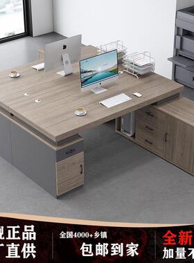 办公桌老板桌电脑现代简约工作单台桌办公室书桌家IYI具员工位人