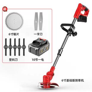电动草坪机家用充打JXM电式草修剪机割锂电多功能草机除草机割灌