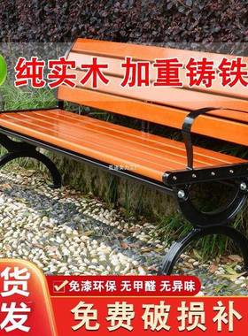 公园椅户长椅防腐塑木家外铸铝铁艺室外用PSG院广场小区庭露天长凳子