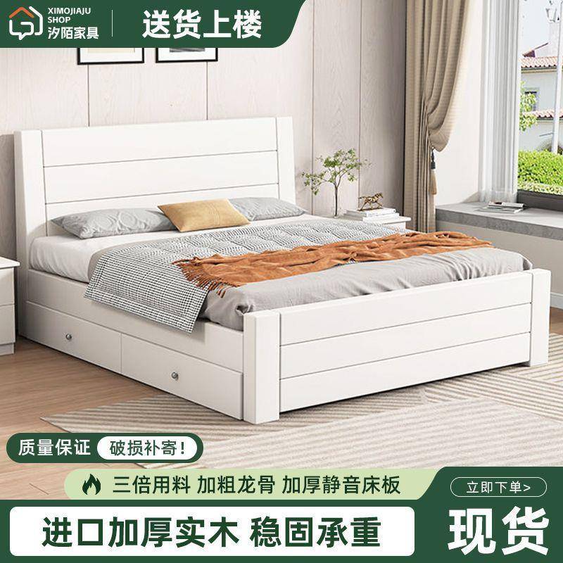 中2式全实木床15m双人床1米.8经济型1.米出租房用现代简约.见详情