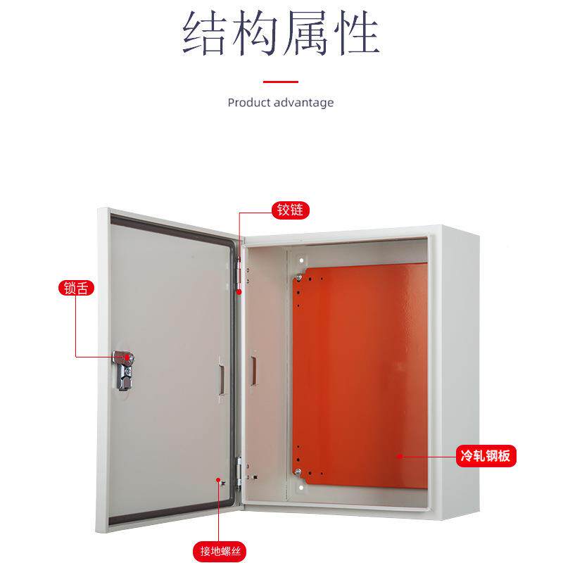 双300*250*门201锈钢配箱电明装基业箱电控箱电气箱室不内外控制