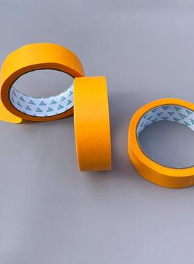 黄色高粘美纹纸胶温带喷涂877分色挡保护美膜美遮术内墙和纸耐高