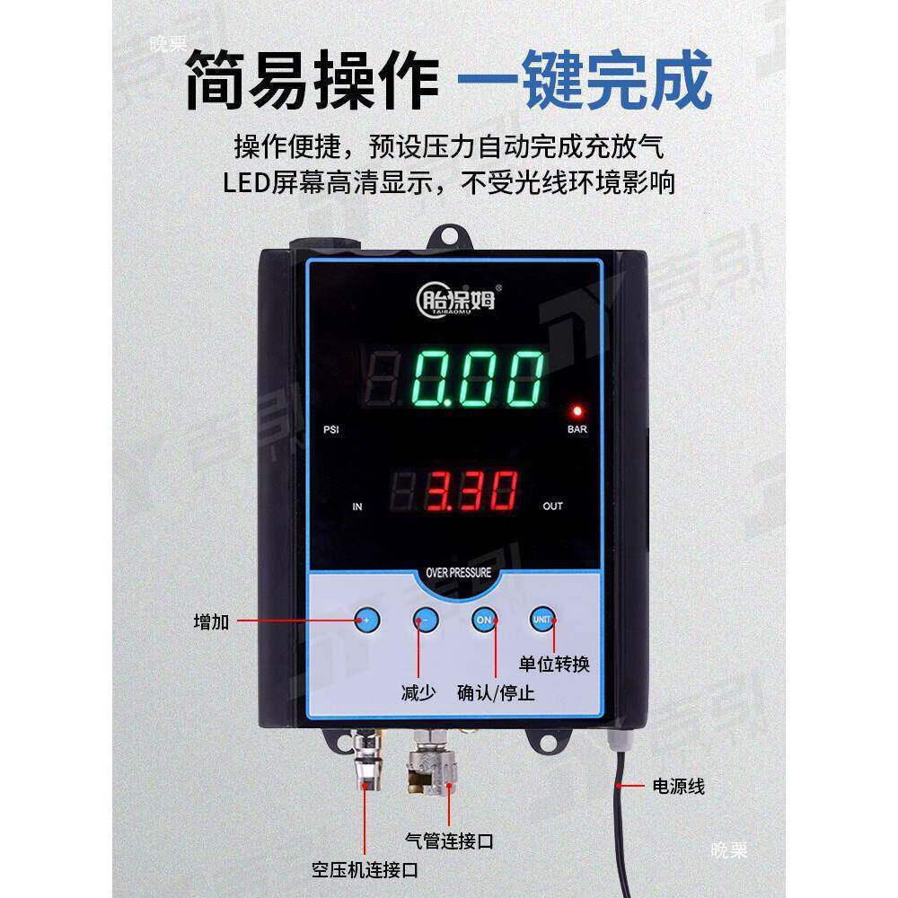 保姆全自动轮胎全自动充充气机挂壁式泵数胎显加气气机打汽车轮胎