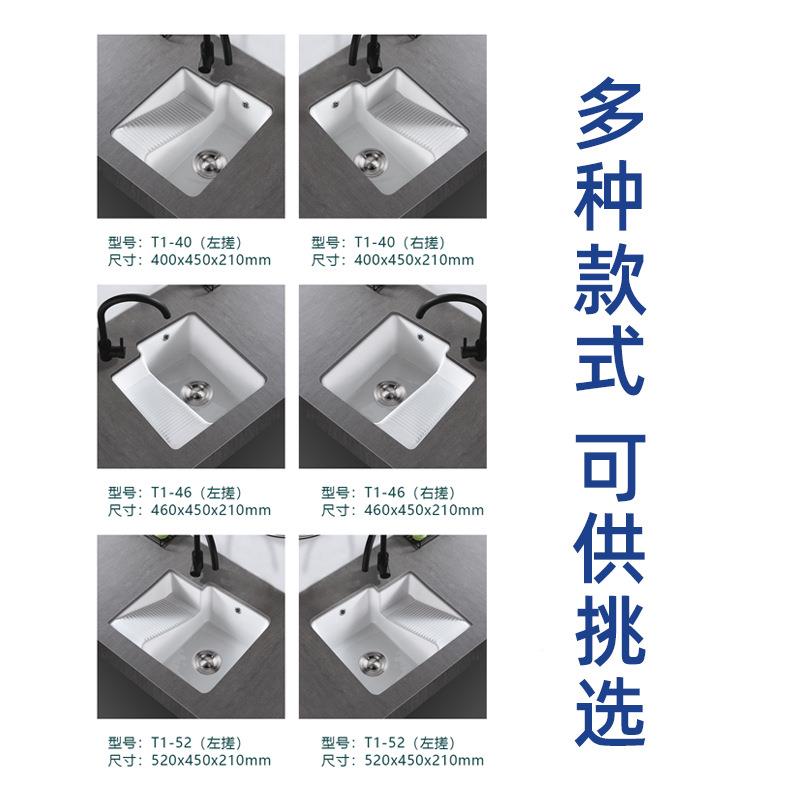 台下无龙头孔带洗860衣盆搓衣板漱洗手一体阳台盆右侧下左洗水搓