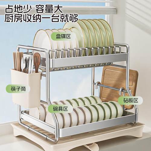 不锈碗收纳架厨房置物WDJ-2030架台面碗架钢沥篮放餐具水碗筷碟碗