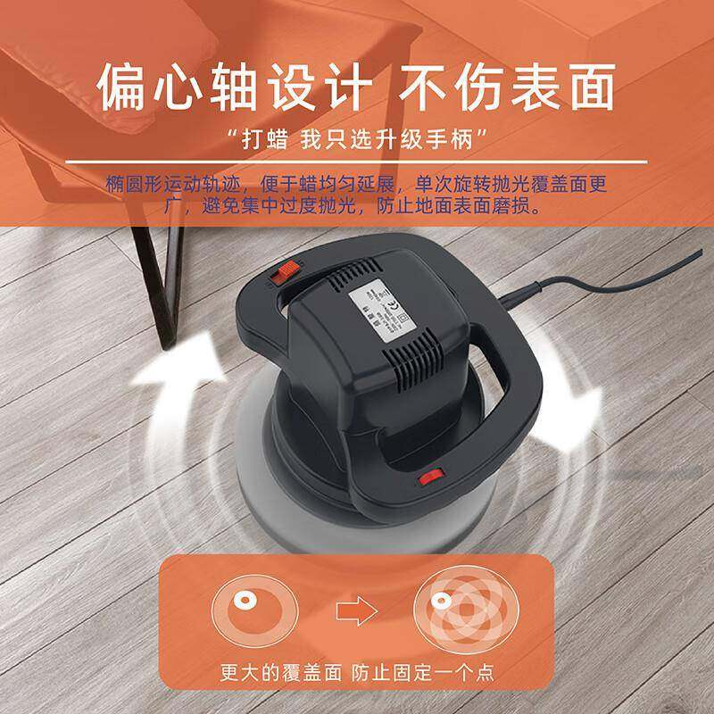 地板打蜡蜡机抛光2机家用374家政车用20v木电动打大理石瓷砖途雷