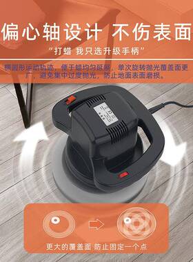 地板打蜡蜡机抛光2机家用374家政车用20v木电动打大理石瓷砖途雷