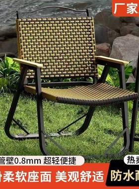 可便携式收特纳折叠椅藤户外折叠椅子米野餐超轻露营轻便73390折