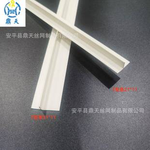 PC悬浮吊条顶T收口压边线条PVC收V边条阴RVF角线F型型工艺槽