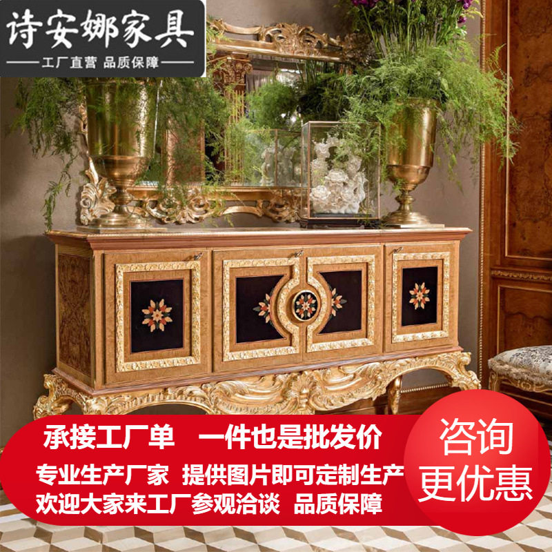 奢华欧式储物柜餐厅家具实木雕花碗柜奢华别墅玄关柜餐边柜