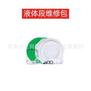 ARO隔膜泵637433-EB流体段维修包膜片密封圈维修备件包