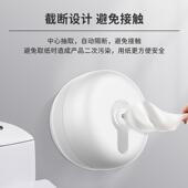 抽大W1040卷纸盒挂壁厕所大盘卷纸盒卫生间抽纸孔酒店免打卷巾纸