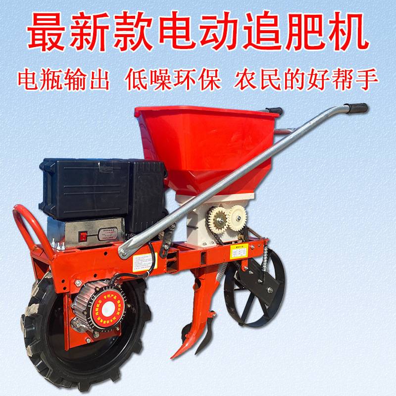 新款电动玉米大豆播种花生小麦施肥机48V12A电动手扶式充电追肥机
