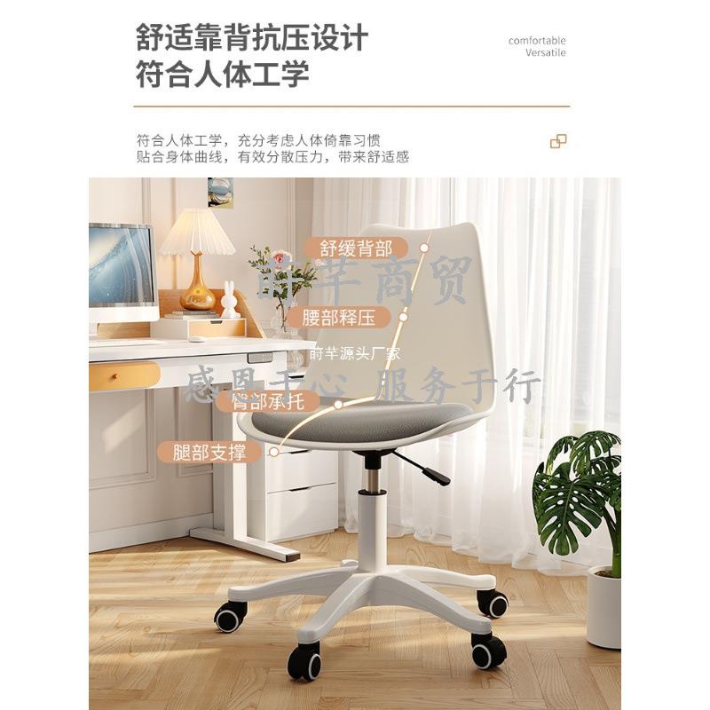 YJXYZ000家用电脑子宿舍简椅约透明凳子卧习室房旋转升降靠背椅办