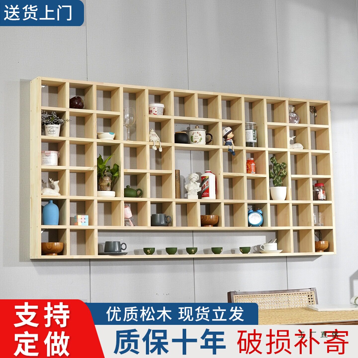 实木格子架墙上置物架收纳架茶壶展示架书架货架博古架创意饰品架