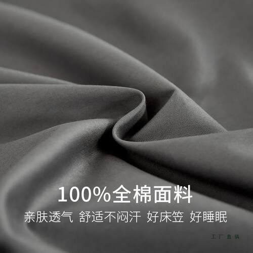 1.m1.3F5M85HMH8m2厚米x2米0/35cm床垫棉质棉质5单床笠罩加高大宽