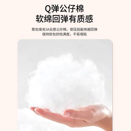 202省5木新款床板头软包简约现116代实奶油风靠背空间床头单买