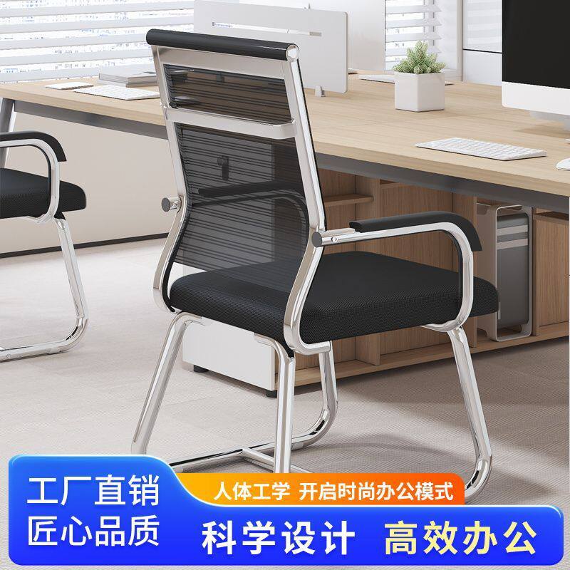 椅子舒服久坐家用电脑椅人体工学座椅靠背椅办公室坐椅学生学习椅