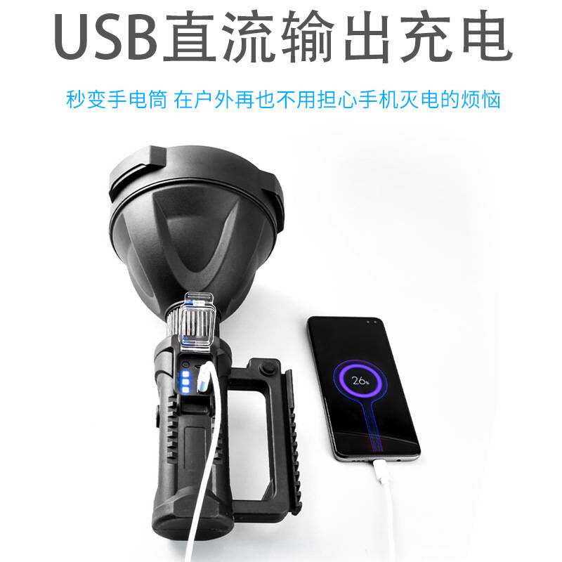 俱竞阳P90强光探照灯30W超亮可充电四档光led户外远射防水手电筒