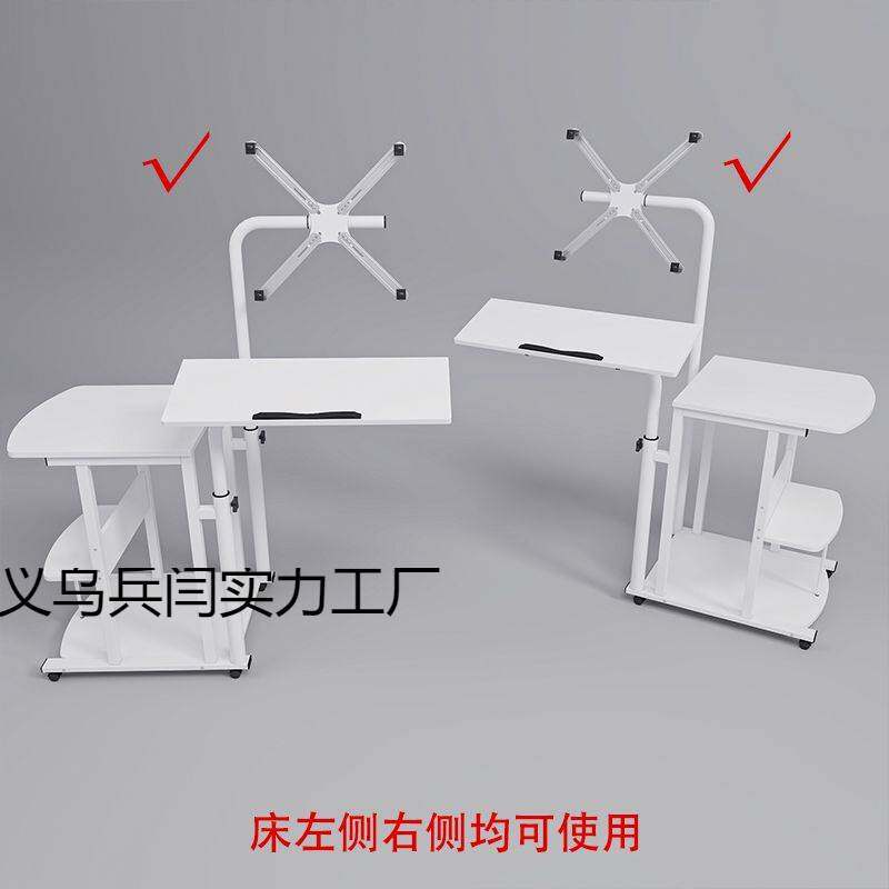 悬浮电脑桌台式家用床边桌直播桌子移动电脑桌带轮升降旋转电脑桌