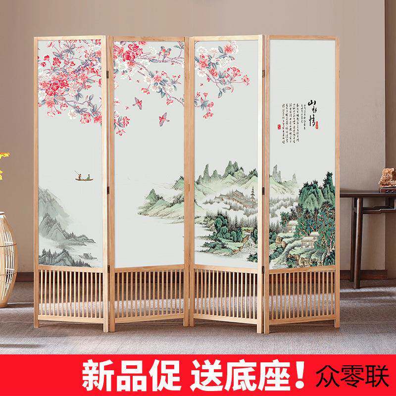 实新中MHP式屏家风隔断玄关现代简易约木可移动折叠用酒店餐客书