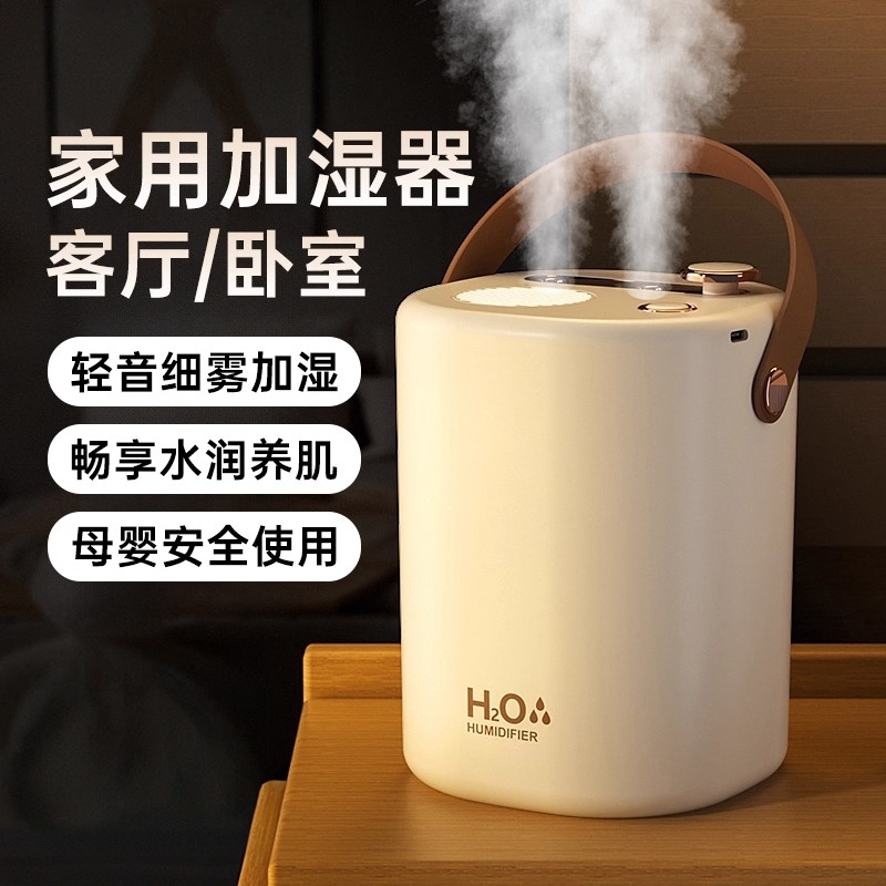 日本进口桌面双喷无线加湿器办公家用卧室空气静音加湿器