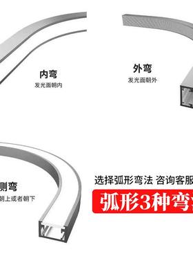 弧形铝折16689型材线条灯可弯灯线型灯槽地埋吊围顶圆形异形氛线