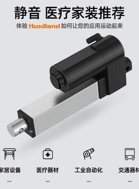 电动推电大杆伸缩杆工业级推力12960v直程流往复机直线行升降杆IP