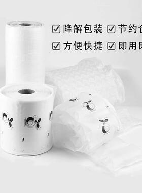 PBAT生物降解可充气膜空气袋玉淀粉米缓降解葫YEW芦膜冲打包物流