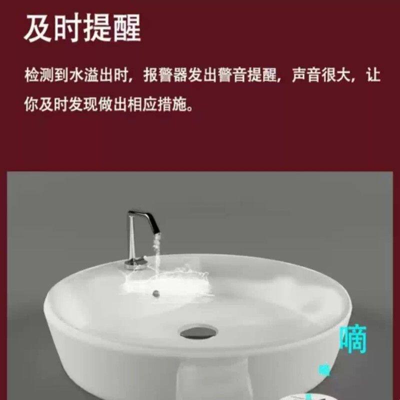 无线漏水水浸报警器暖气下水水箱漏水报警仓库地下室车库厨房漏水