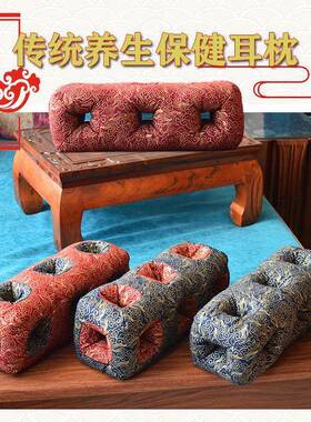 枕?平遥古城麦多孔耳玲庄珑枕孝不压耳朵枕透气颈F76M8M65椎枕荞