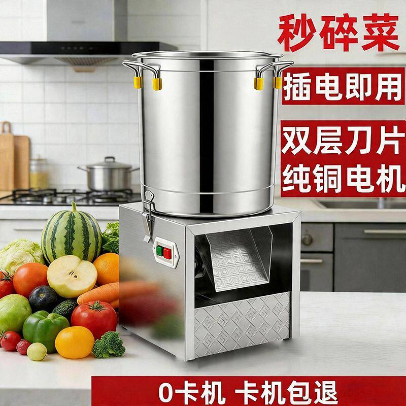 2026新款饲料颗粒机碎菜机喂鸡瓜果蔬菜粉碎机养殖颗粒鸡饲料猪用