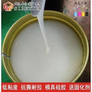 水制品模具泥胶温硫化文化石液体翻模UDT硅胶古文化室砖模具硅复