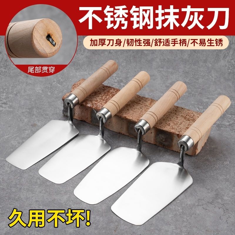 高端抹泥刀抹子灰匙批灰刀收光刀泥工贴瓷砖斩专用不锈钢一体皿子