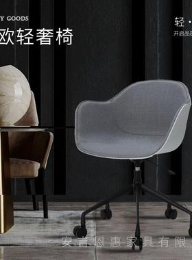 4时尚休闲北椅酒店s店简约客厅餐厅欧阳台会议CL-9102椅书房升降