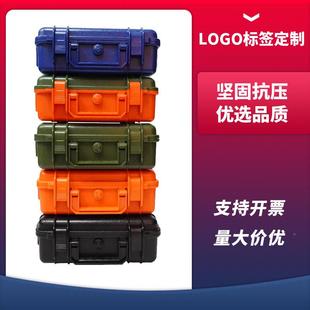 AS防344护箱手提塑料工具箱安箱全防备护防水箱仪器仪表设箱B箱