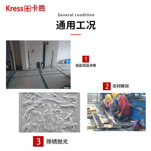 德国卡胜KU711B大功率角磨机1100W抛光家用多功能开槽金属切割机