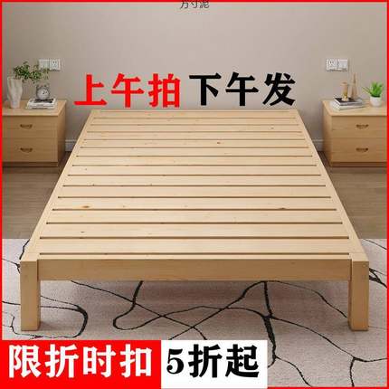 1床架实木m1.5见详情米简床易双人床.8x2米租房床1.2米1工厂特价