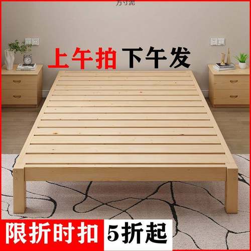 1床架实木m1.5见详情米简床易双人床.8x2米租房床1.2米1工厂特价