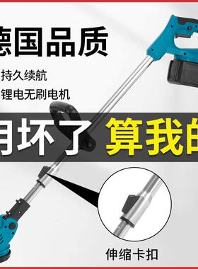 电电动割草机充式小型家用多功能用割果园锄草收打EIT草锂电农除