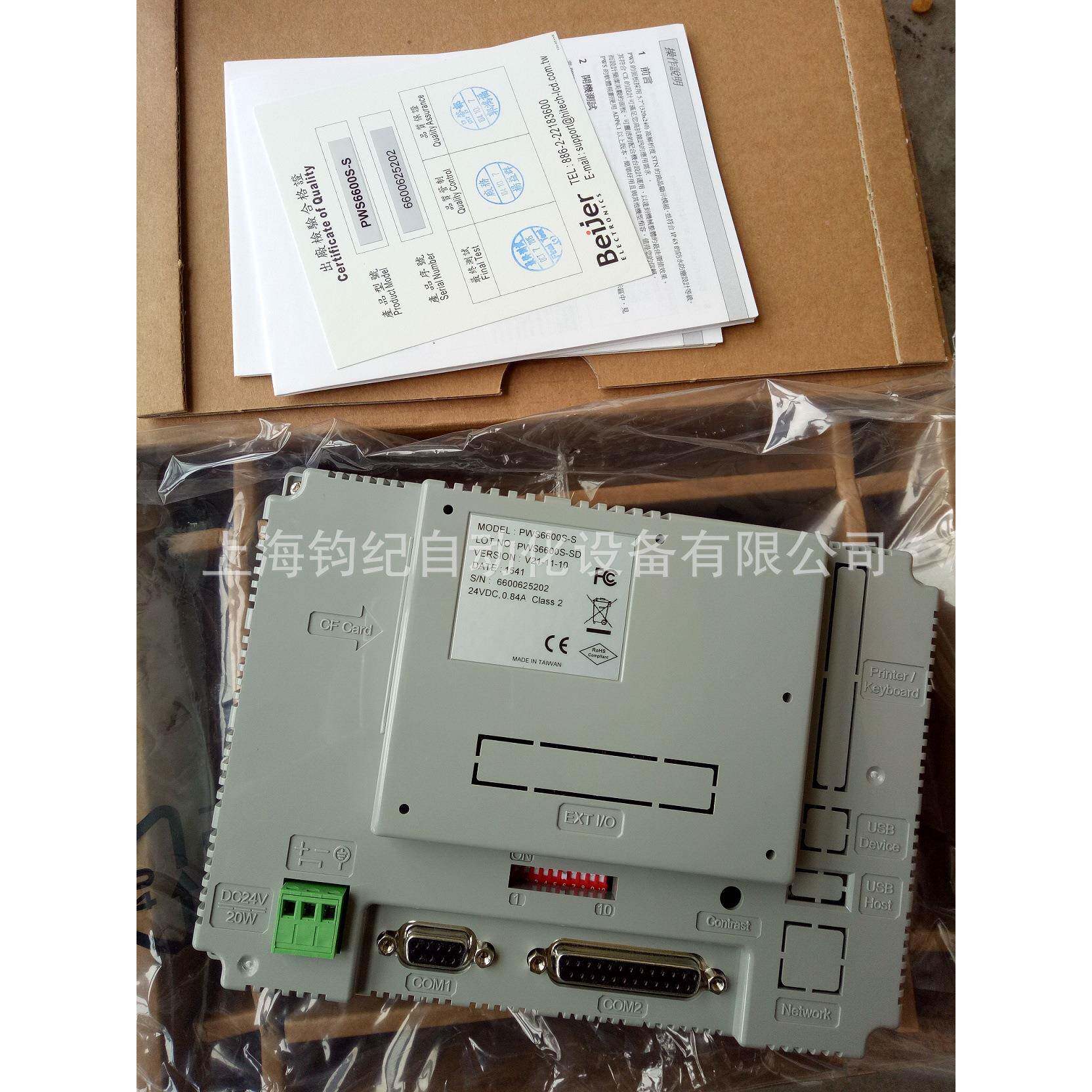 PWS6A00T-P、PWS6A00T1-、PWS670TN-海PWS6A00T泰克触摸N屏