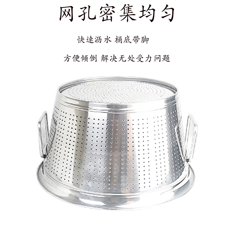 淘米箩不锈钢漏盆商用洗米神器食堂洗菜盆滤O水桶沥水篮大号洗米