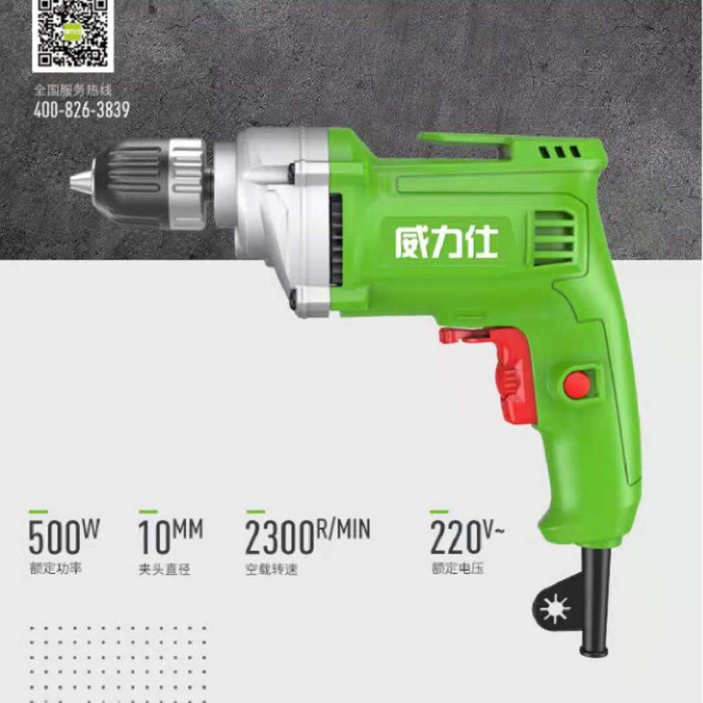 手钻大192功电率业手电转钻家用工多功能木工手枪钻220v电动威力