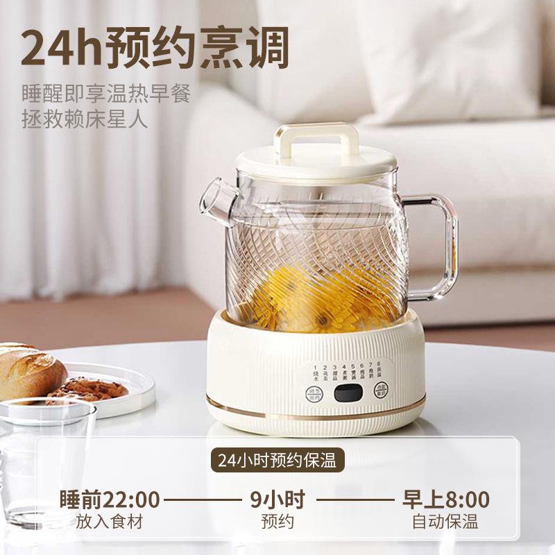 养生壶新款动玻璃壶身家用茶全温自小型多功能煮M-710E炖煮一体恒