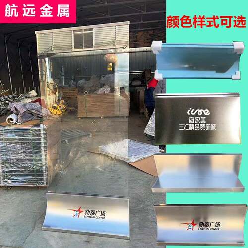 弧形玻璃丽屏展示架框架水牌立可799印log海带轮牌商场To型报架
