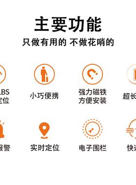 ST1G8跟无线强磁大电池位PS定位器汽车定个人ST18定位踪厂家直销